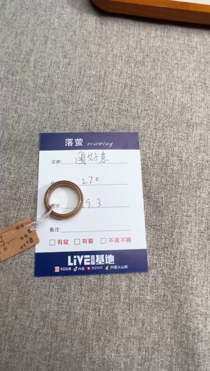 【闪购商品】和田玉（糖玉）戒指未镶嵌1