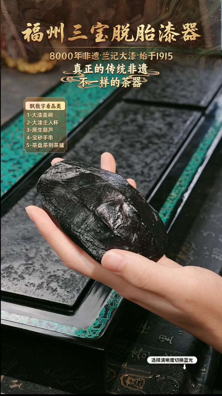 兰记手工漆器-一物一拍 以商品图片为主