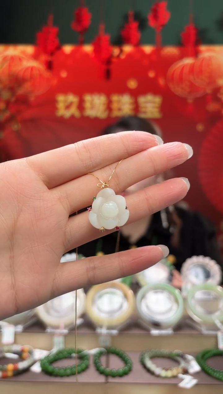 【闪购商品】和田玉吊坠(不含链)18K金镶嵌莲花吊坠