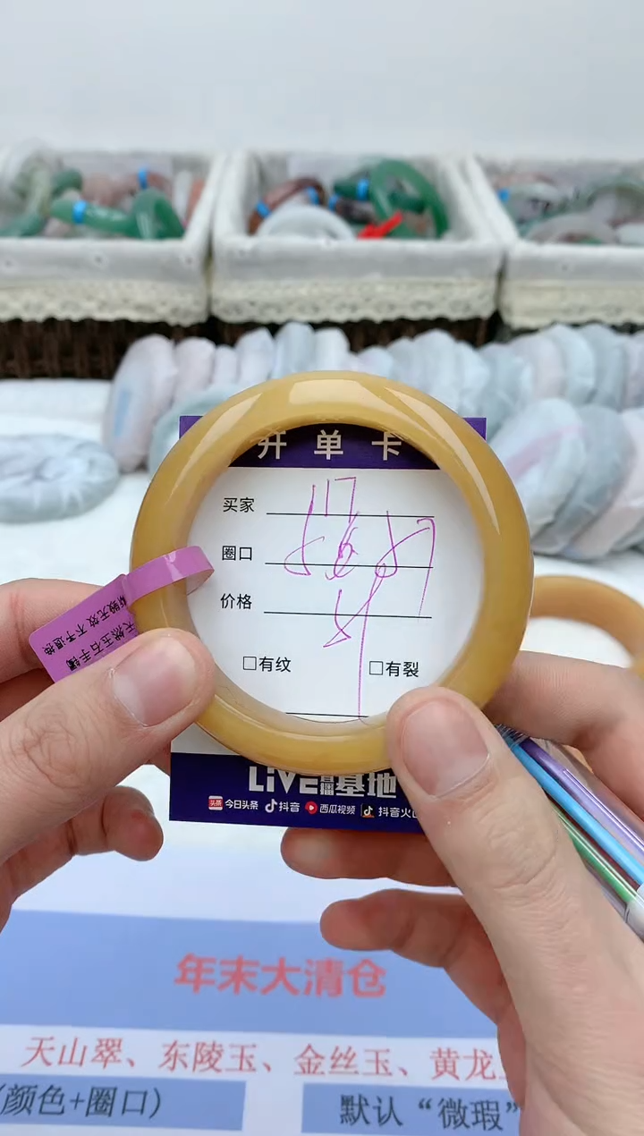 【闪购商品】石英质玉手镯未镶嵌天然玉石手镯AA-117