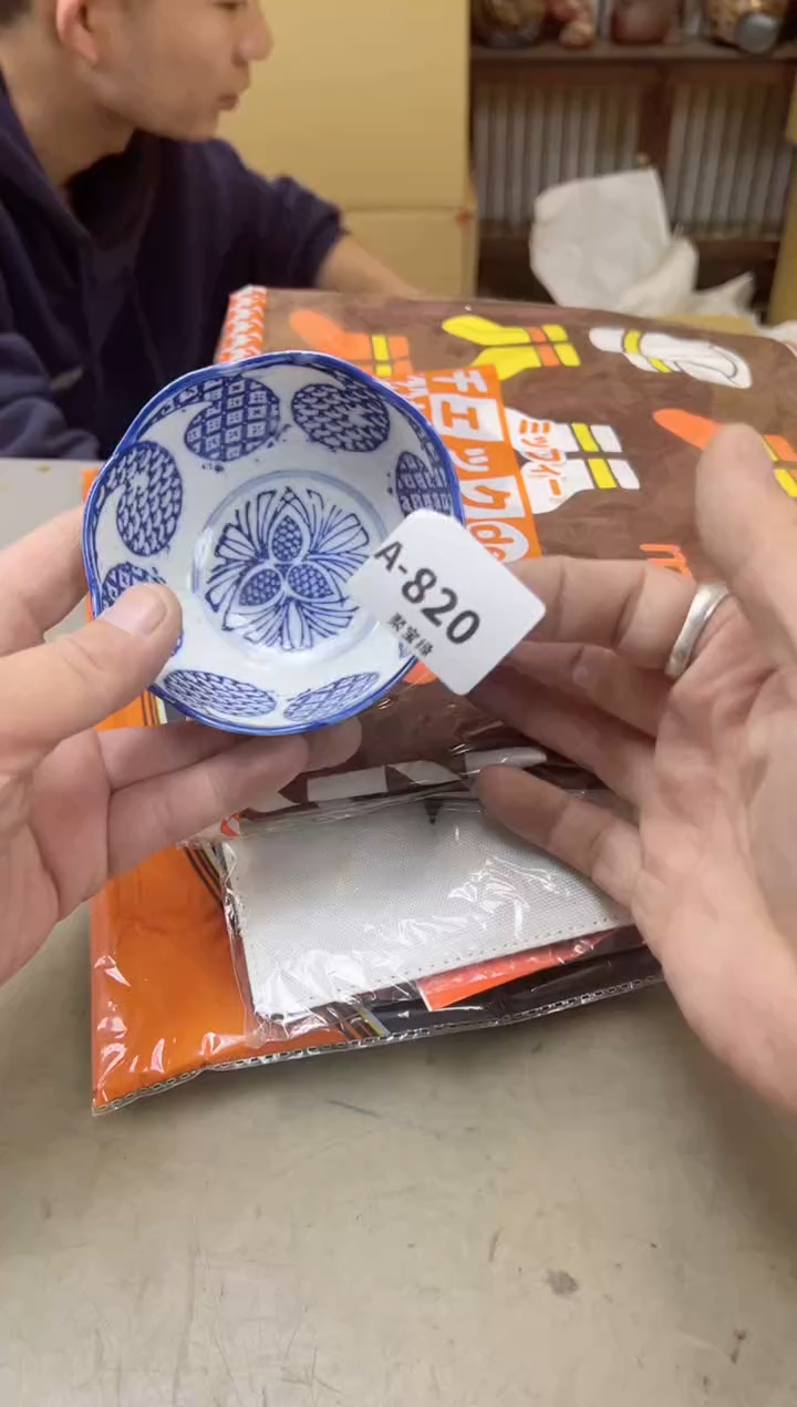 瓷片820聚宝缘海陶精选