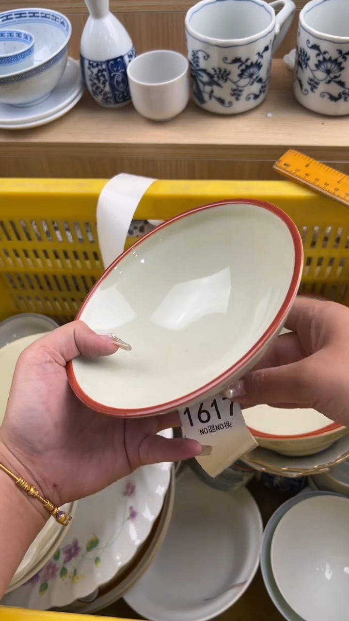 1617默认微瑕，满20元包邮