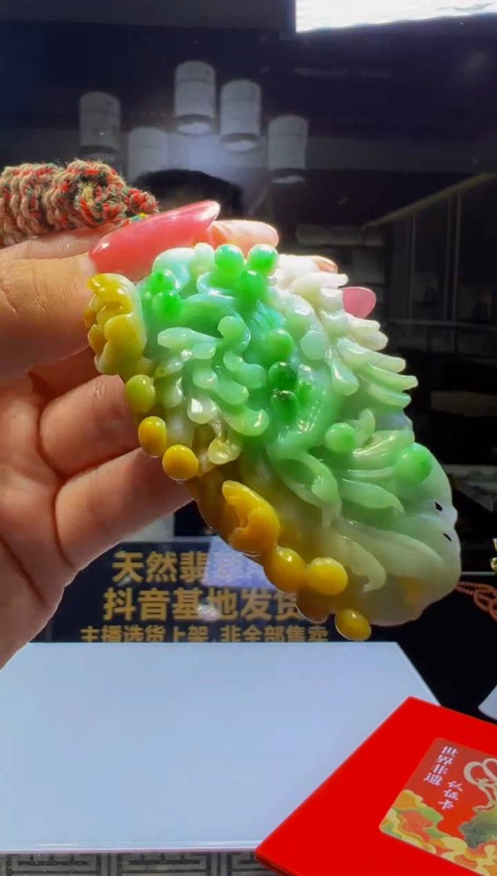 未镶嵌定制翡翠2025-11-2-47