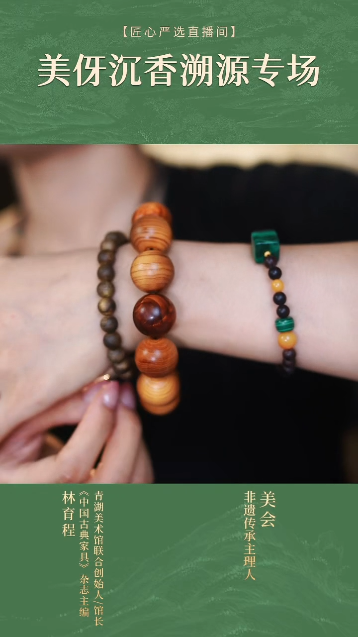 【飞蓬】2.0柏木手串 高结油纹理细腻 把玩佳品