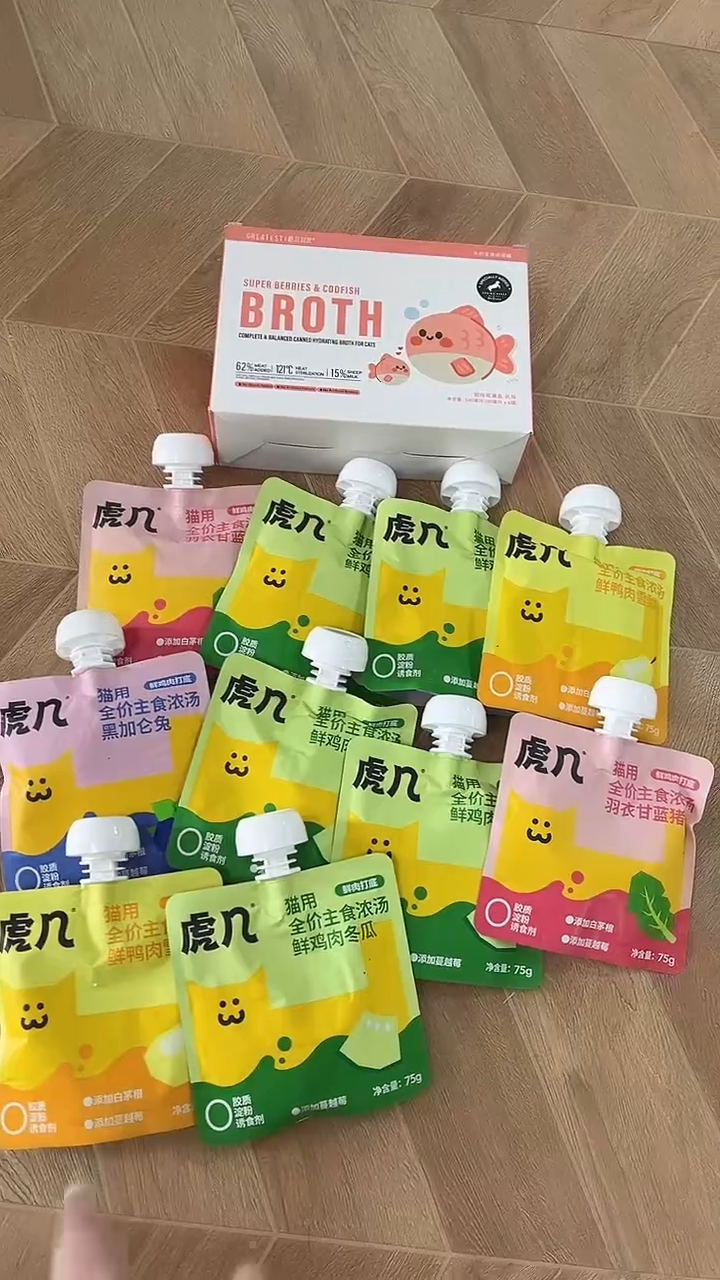 小元79 虎几汤*10包+浆果鱼浓汤*1盒