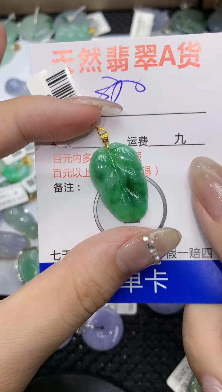 【闪购商品】翡翠颈饰18K金镶嵌222222222