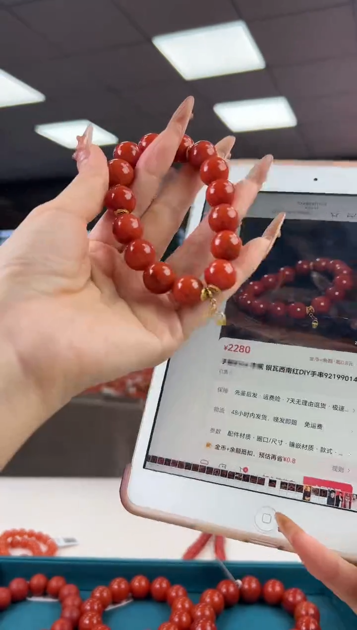 未镶嵌珠串南红玛瑙12.25-（多样发其一）