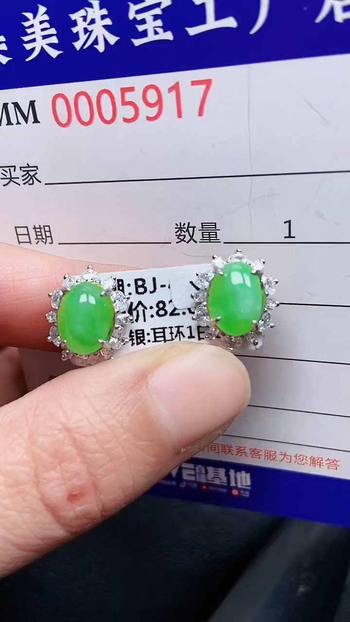 颈饰银S925镶嵌翡翠5917