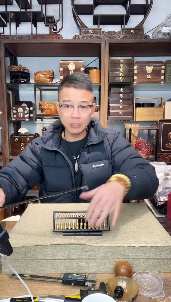 乌木类书架965紫光檀铜珠铜杆算盘