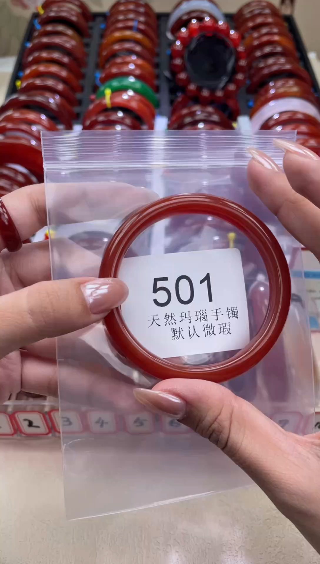 手镯玛瑙/玉髓未镶嵌59圈口*A501