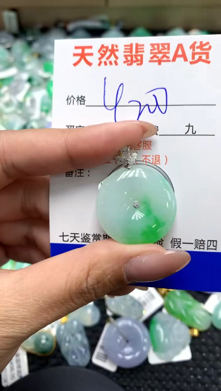 【闪购商品】翡翠颈饰18K金镶嵌111111111