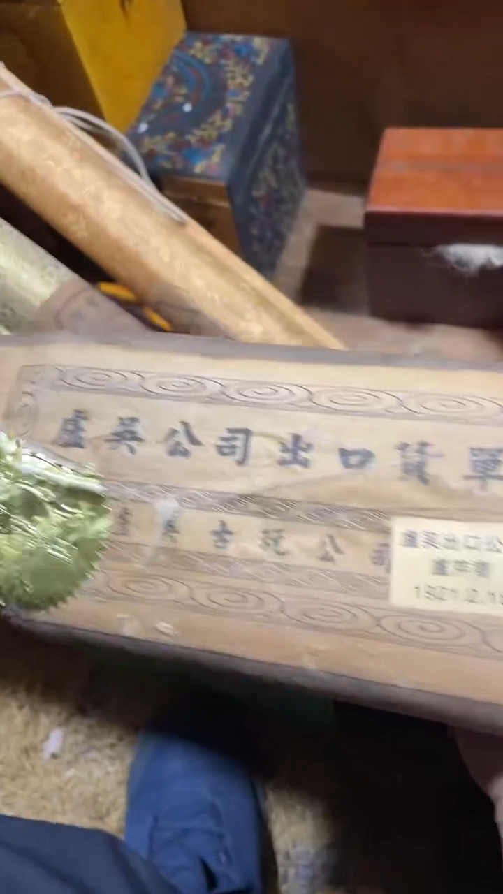 木闪购链接木木木（盛宁甄选)