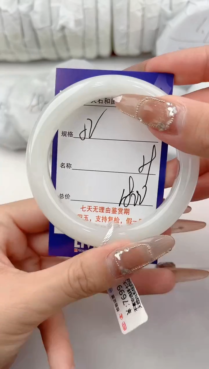 【闪购商品】和田玉手镯未镶嵌52颜色微差无瑕疵