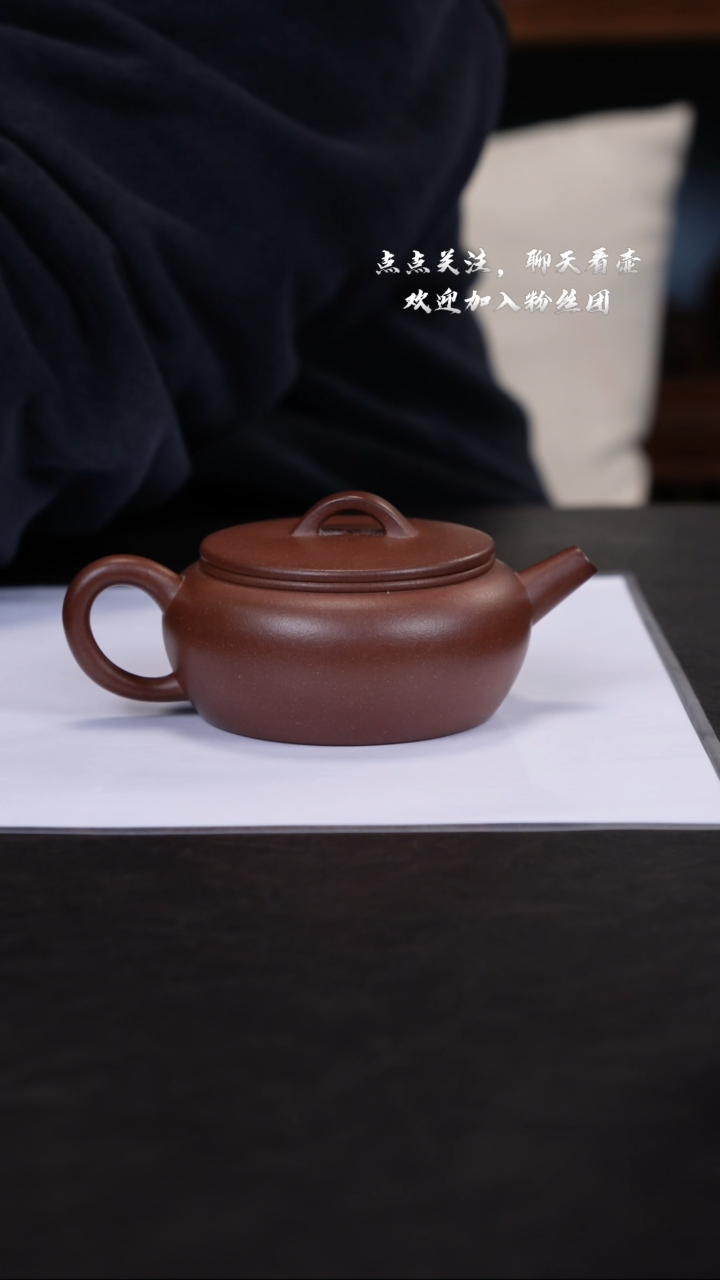 【闪购商品】紫砂茶壶福利 大彬诗意  羊角山紫泥 封釉