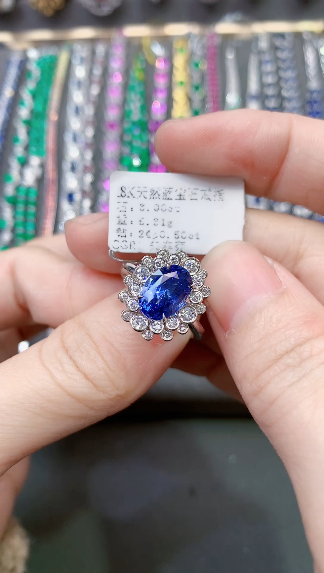 【闪购商品】蓝宝石戒指18K金镶嵌1