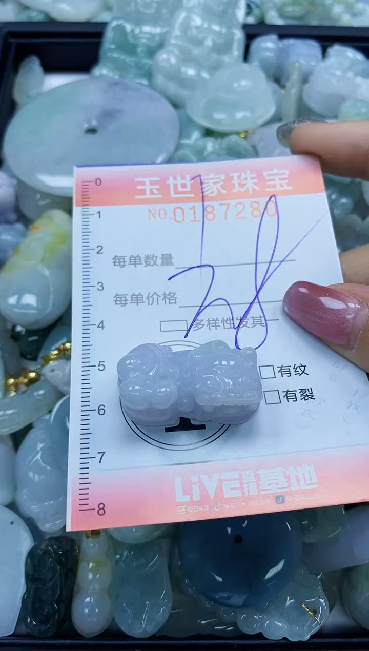 【闪购商品】翡翠颈饰未镶嵌闪购0187280