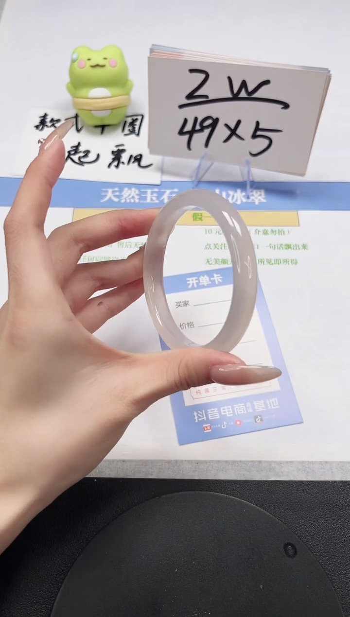 【闪购商品】石英质玉手镯未镶嵌A222-61-60