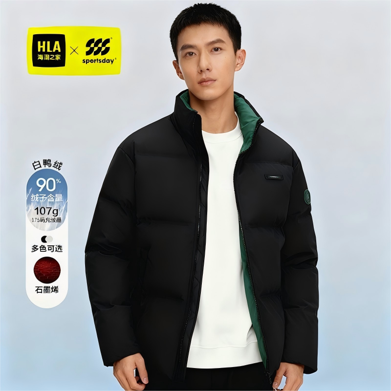 【石墨烯】海澜之家城市运动sportsday羽绒服男25新款外套男秋冬季
