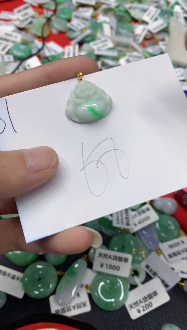 【闪购商品】翡翠颈饰18K金镶嵌翡翠