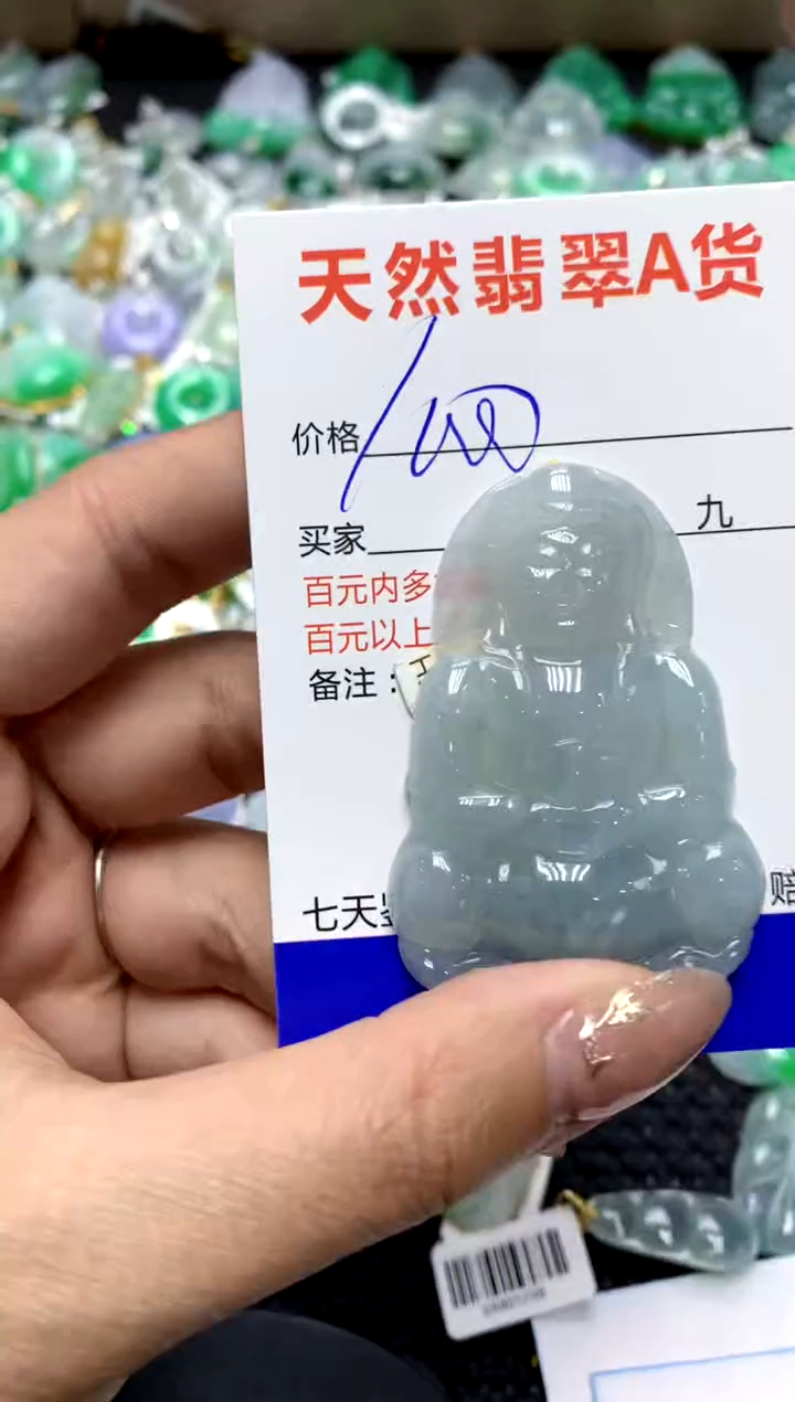 【闪购商品】翡翠颈饰未镶嵌1111111111111111