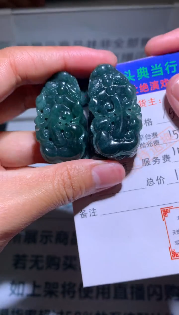 【闪购商品】定制翡翠未镶嵌-毛货-不退不换