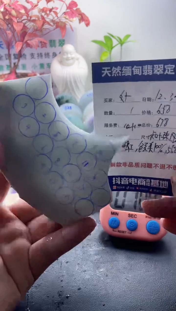 未镶嵌定制翡翠好*099