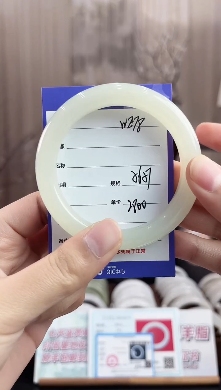 未镶嵌手镯和田玉WE78微色差