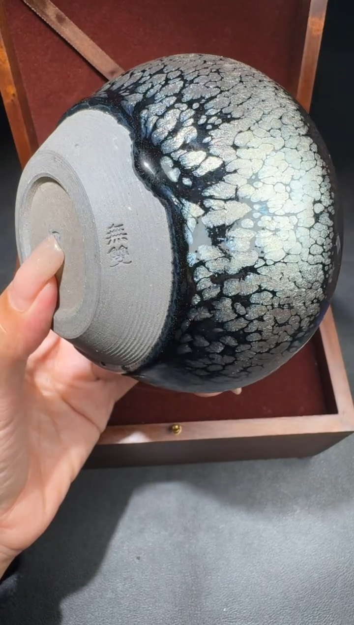 茶盏阙梅娇代表作黑牡丹90