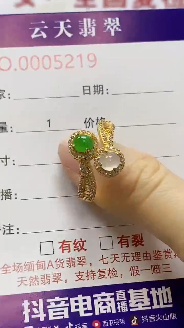 银S925镶嵌戒指翡翠/5219