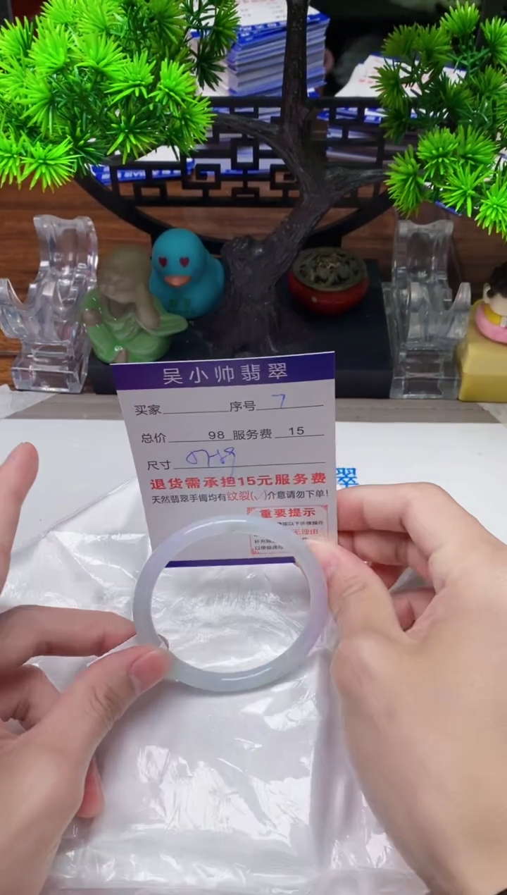 【闪购商品】翡翠手镯未镶嵌7天然A货翡翠需包容瑕疵，介意慎拍