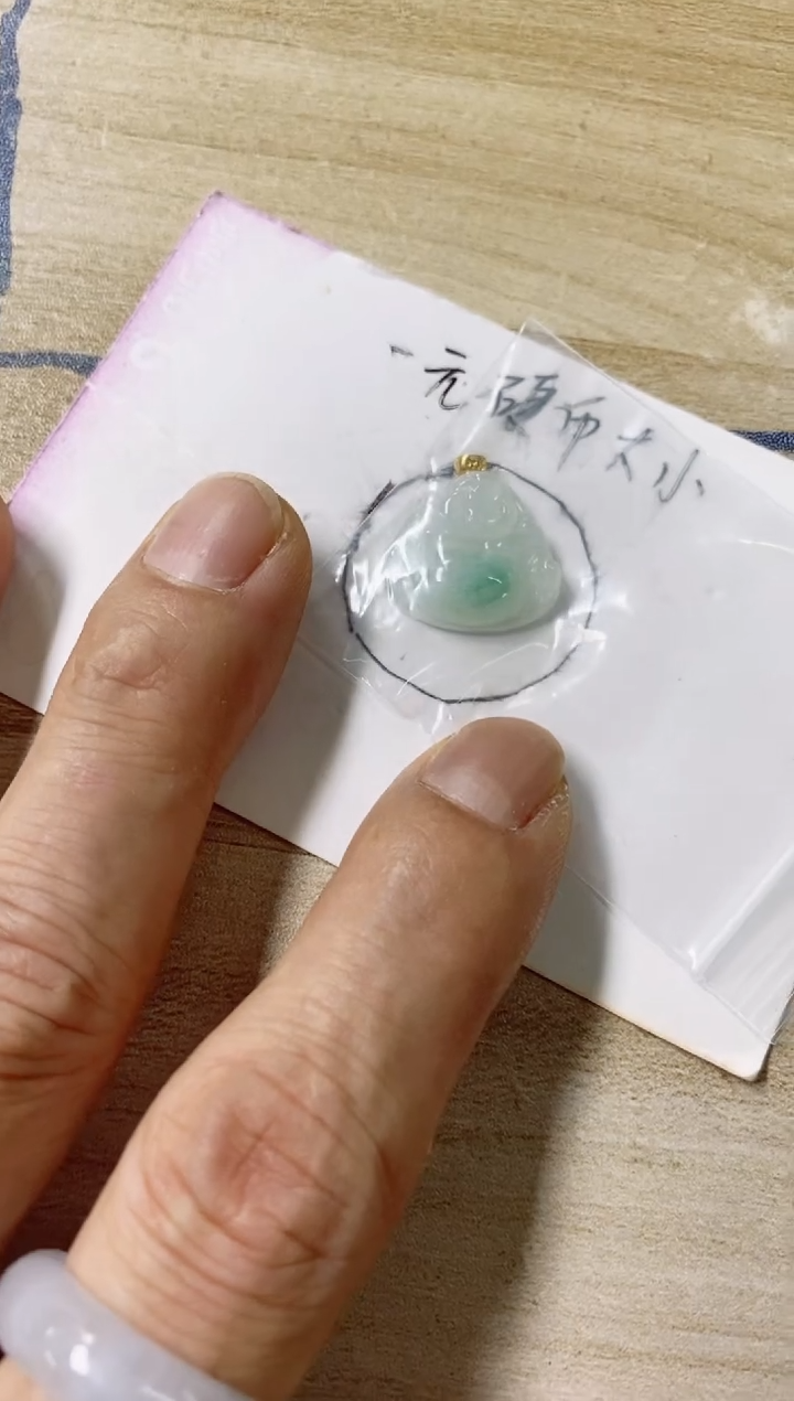 翡翠未镶嵌颈饰69天然缅甸翡翠A货