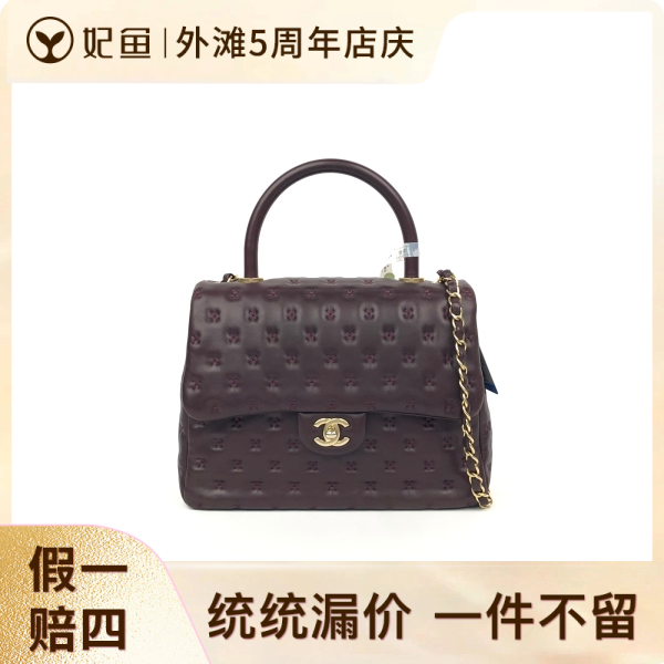 香奈儿/95新/包包/250525XZ0024/J033220427021