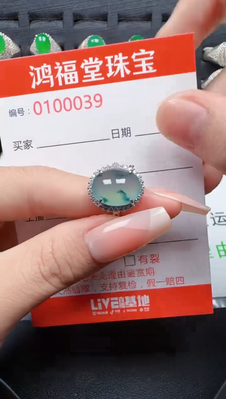【闪购商品】翡翠戒指银S925镶嵌0039