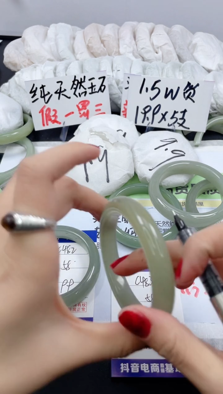 【闪购商品】石英质玉手镯未镶嵌C483/58.2