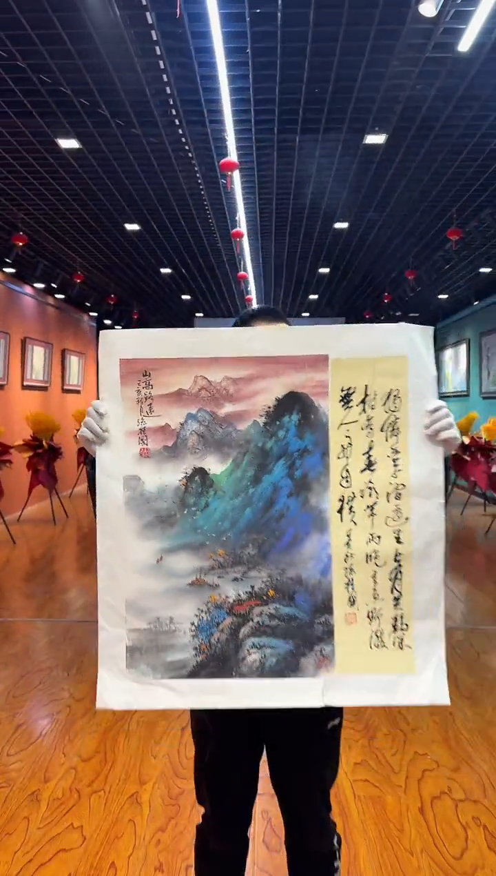 【闪购商品】国画孙桂国老师字画带亲笔合影证书11-20
