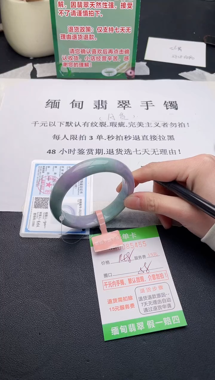 【闪购商品】55手镯即见即所得拍啥发啥