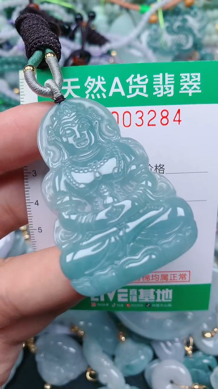 颈饰未镶嵌翡翠.0003284
