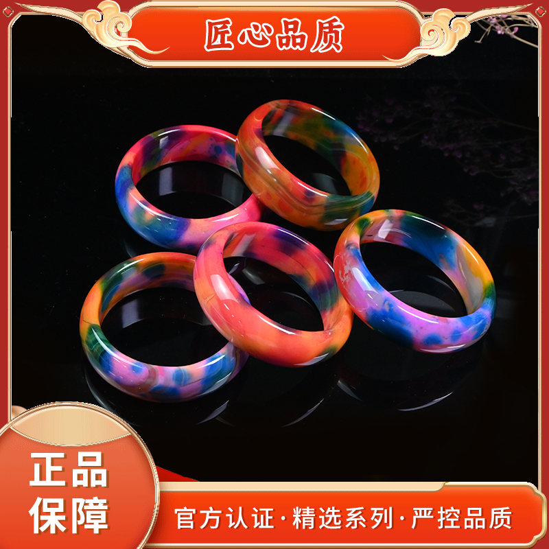 【金凤祥珠宝】MZ1065-精美羽宙星空斑采识玛瑙手镯-多样性只发一件