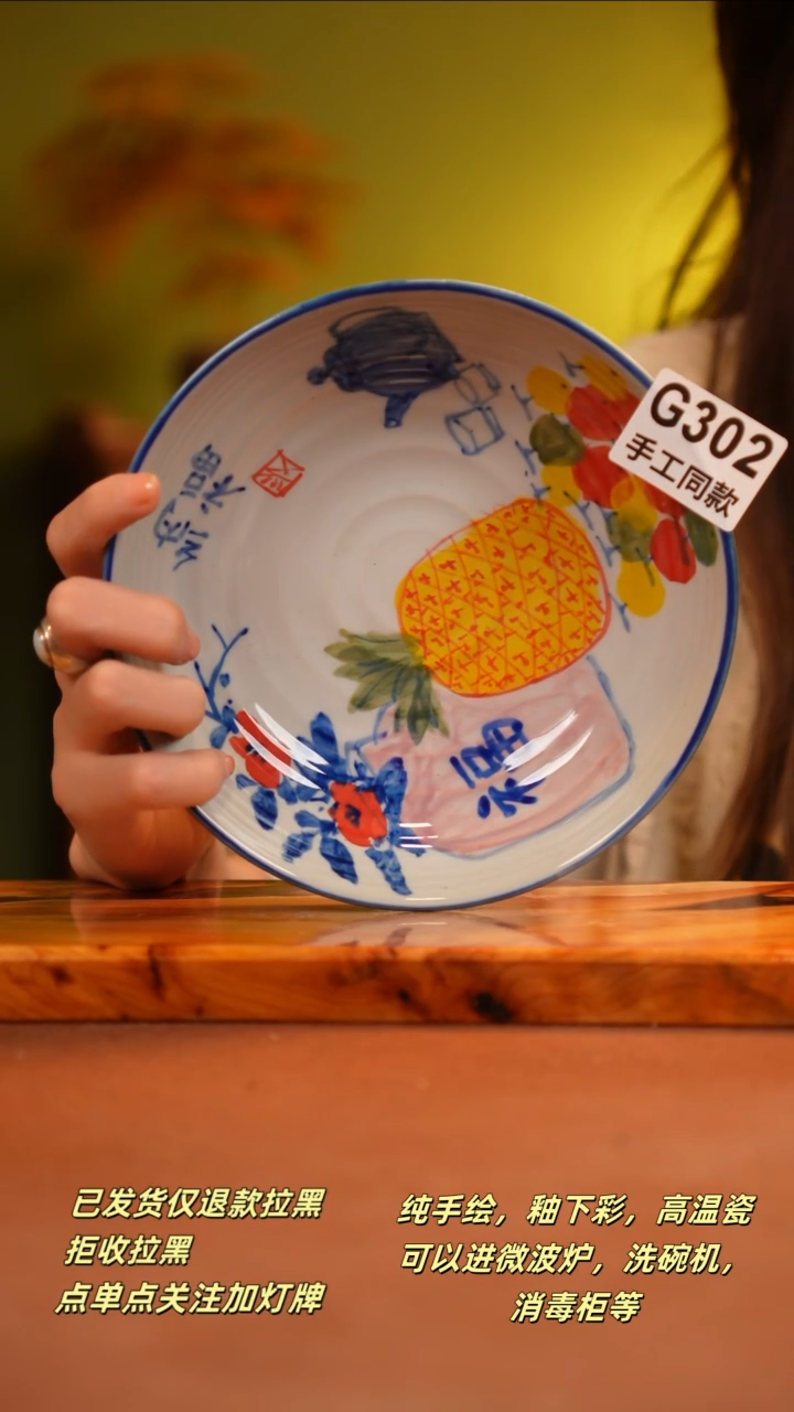 其他G302新十二瓷瓷器