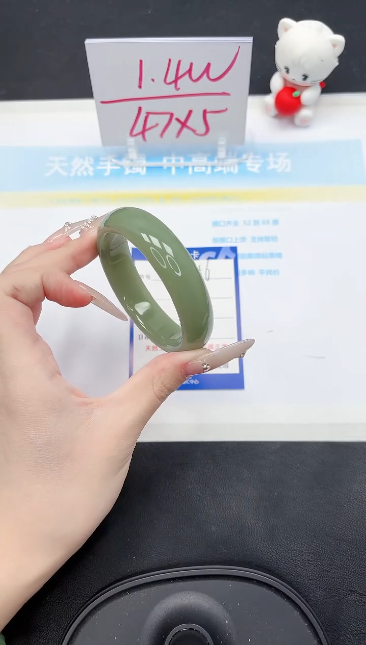 【闪购商品】石英质玉手镯未镶嵌56-54.6