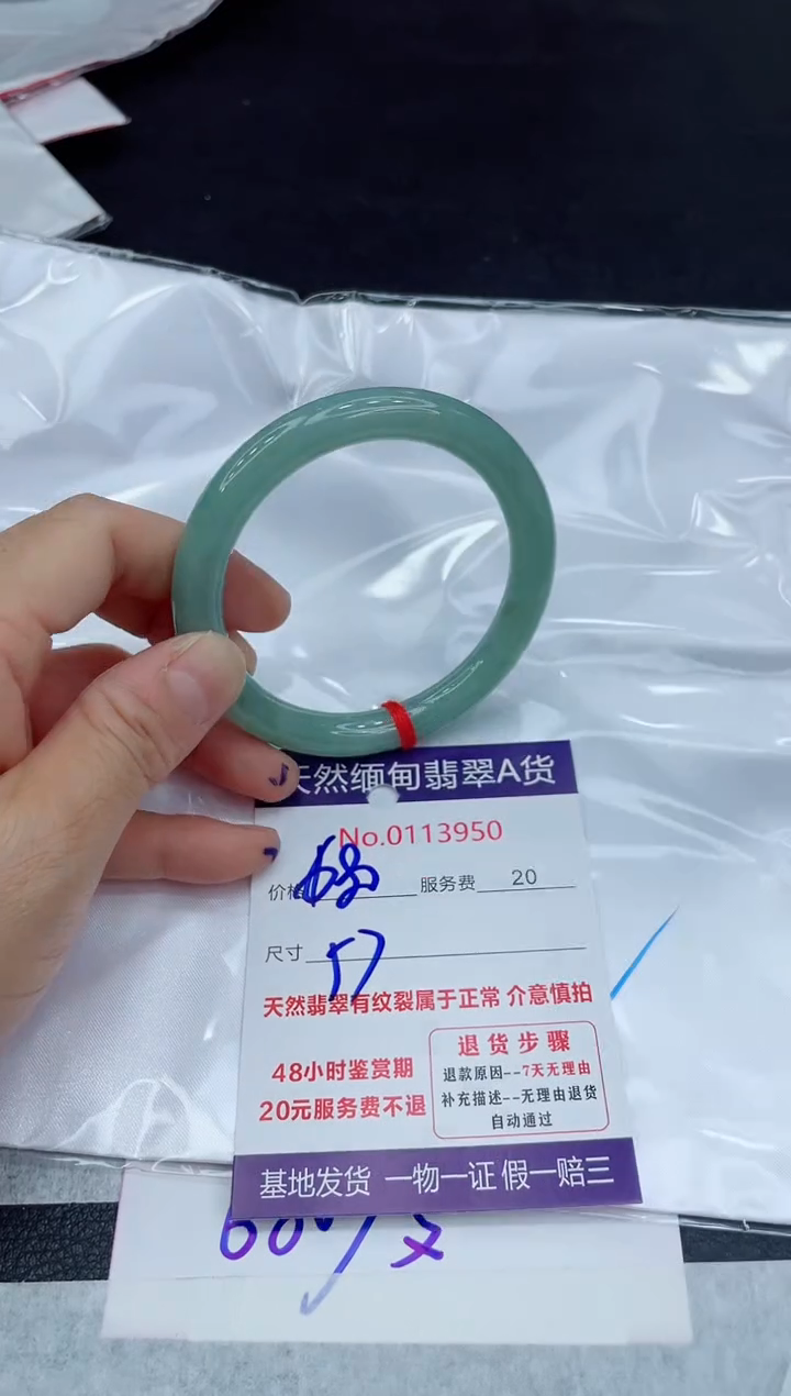 【闪购商品】翡翠未镶嵌手镯11111111