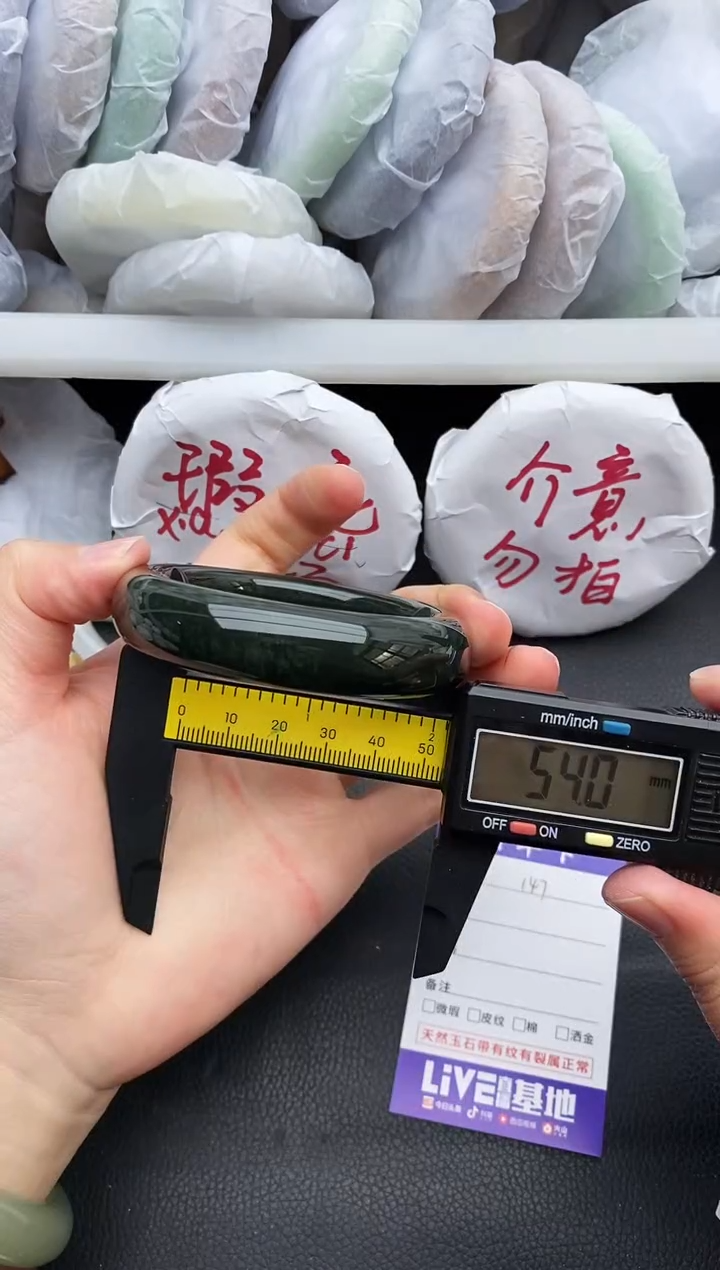 未镶嵌手镯石英质玉瑕疵147+53/54