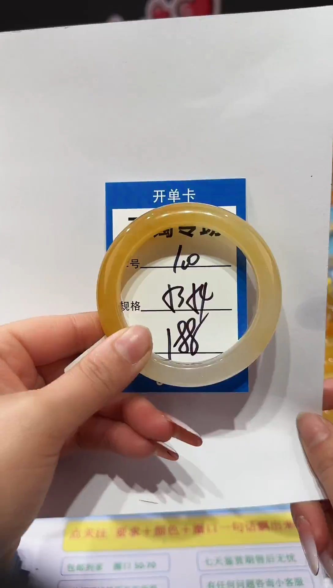 未镶嵌手镯石英质玉100  53-54