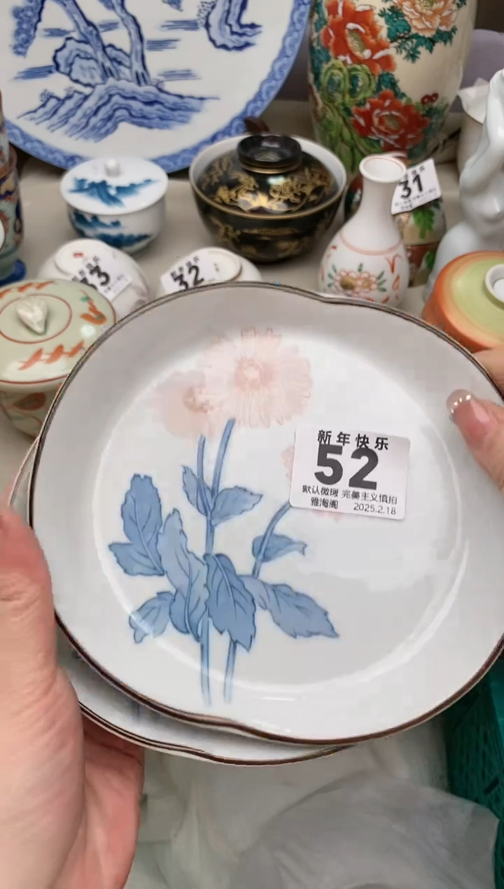 【闪购商品】瓷片52雅淘阁欢迎您的光临