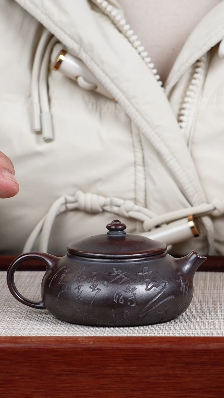 【闪购商品】紫砂茶壶宜兴紫砂壶  0211  A30