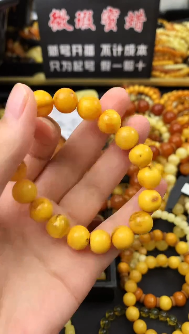 未镶嵌琥珀珠宝奇石86