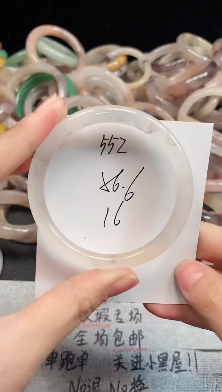 未镶嵌手镯石英质玉552