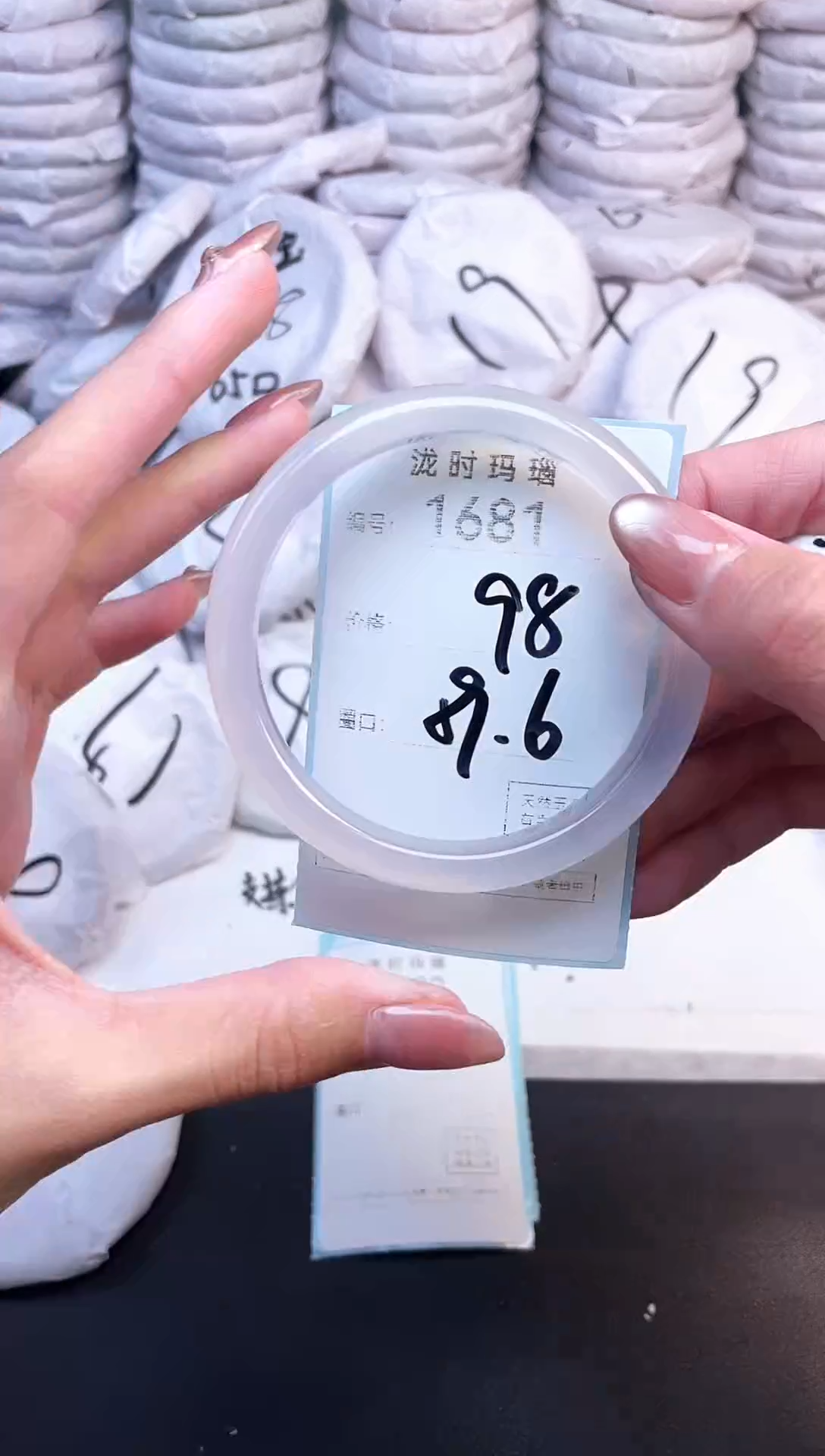 手镯玛瑙/玉髓未镶嵌1681