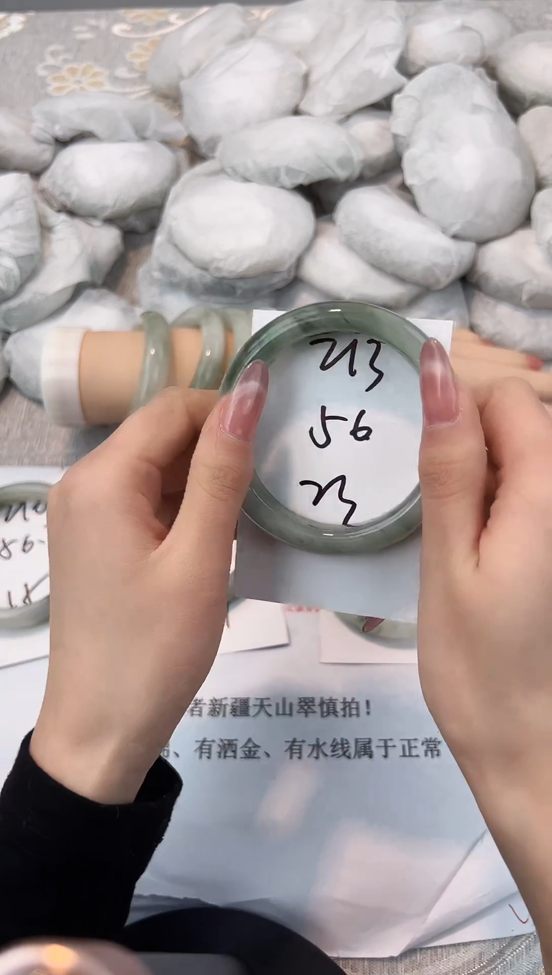 未镶嵌手镯石英质玉213