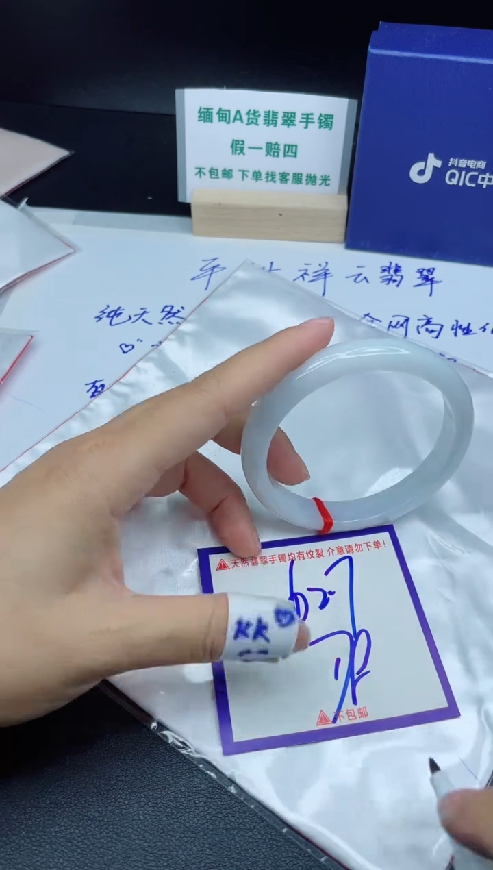 定制翡翠未镶嵌我